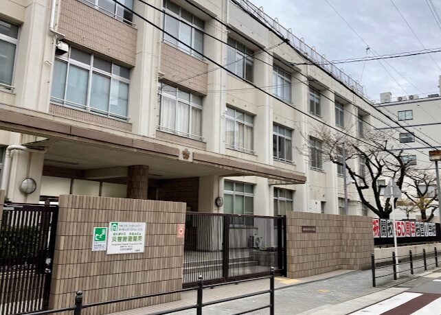 大阪市立桜宮小学校