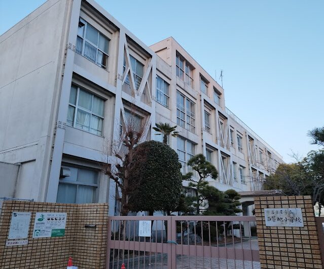 名古屋市立西築地小学校