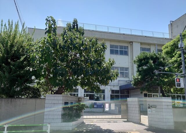 大田区立萩中小学校