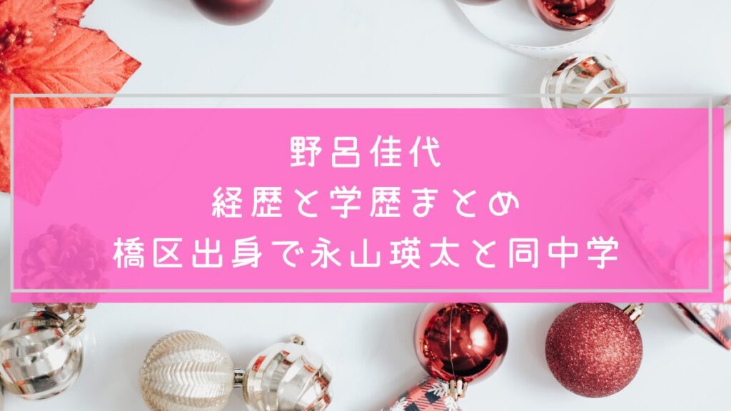 ブログのアイキャッチ