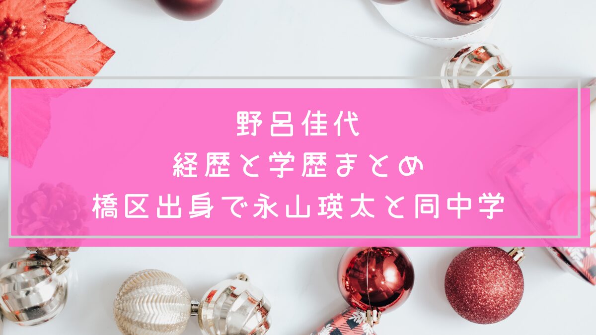 ブログのアイキャッチ